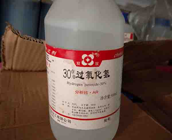 芜湖双氧水-工业双氧水-合肥仲博CBIN99|量大质优(多图)
